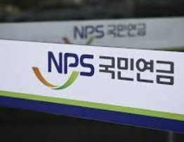 국민연금 수령액 계산 조회 인상률 늘리는법 총정리(최신)