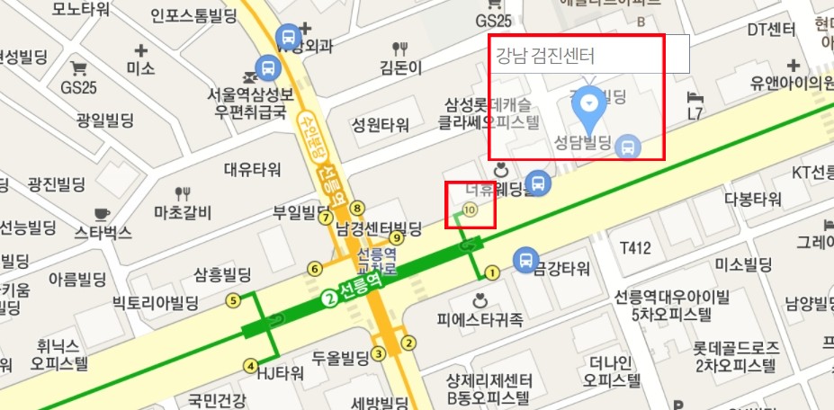 KMI 건강검진