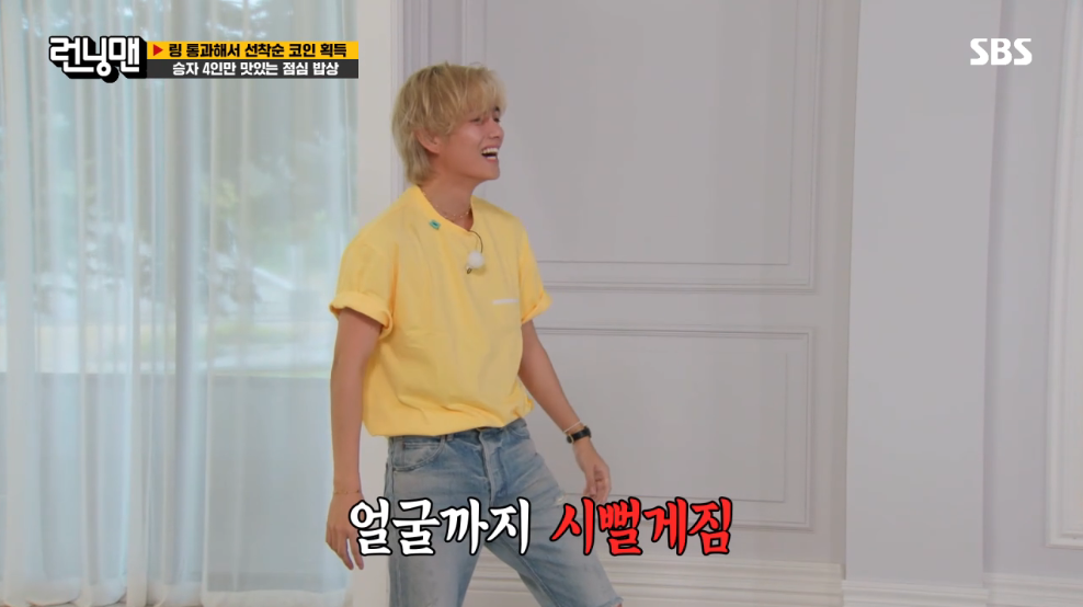 런닝맨 뷔 솔로 신곡