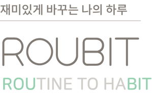 루빗 웹사이트