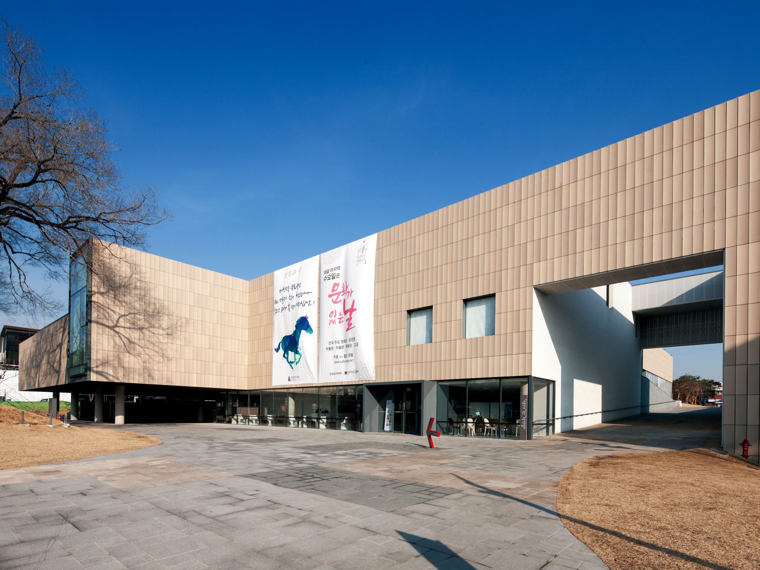 국립현대미술관 서울관 완벽 가이드|전시관 구성·현대미술 흐름·관람 포인트·방문 전 정보