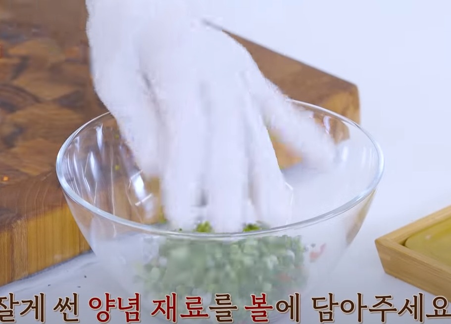 김무침 만드는 방법 맛있는 레시피