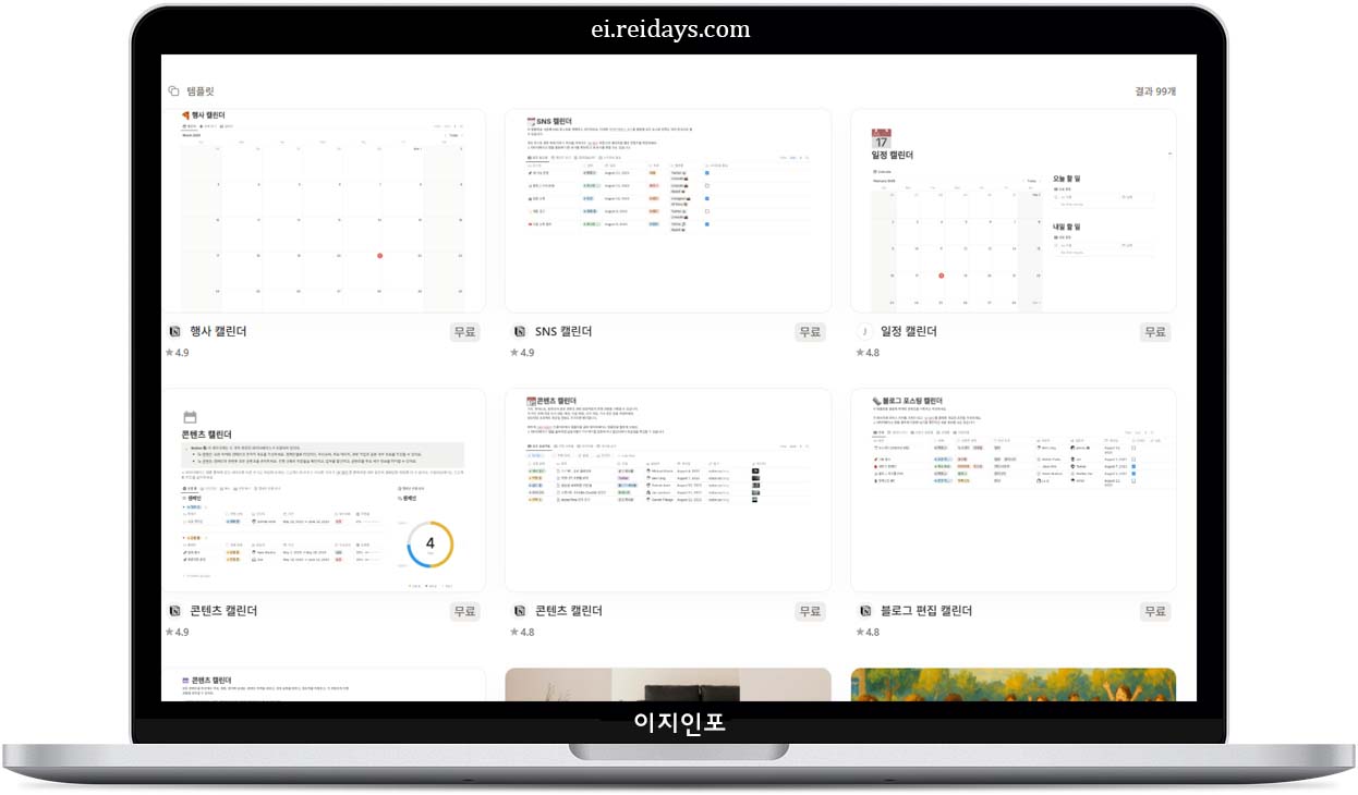 템플릿으로 쉽게 시작하기