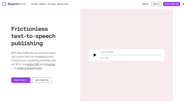 BeyondWords-워드프레스텍스트음성변환 플러그인