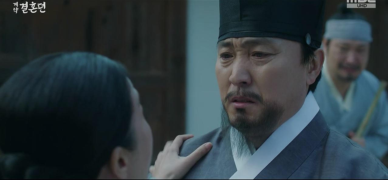 열녀박씨계약결혼뎐_9회