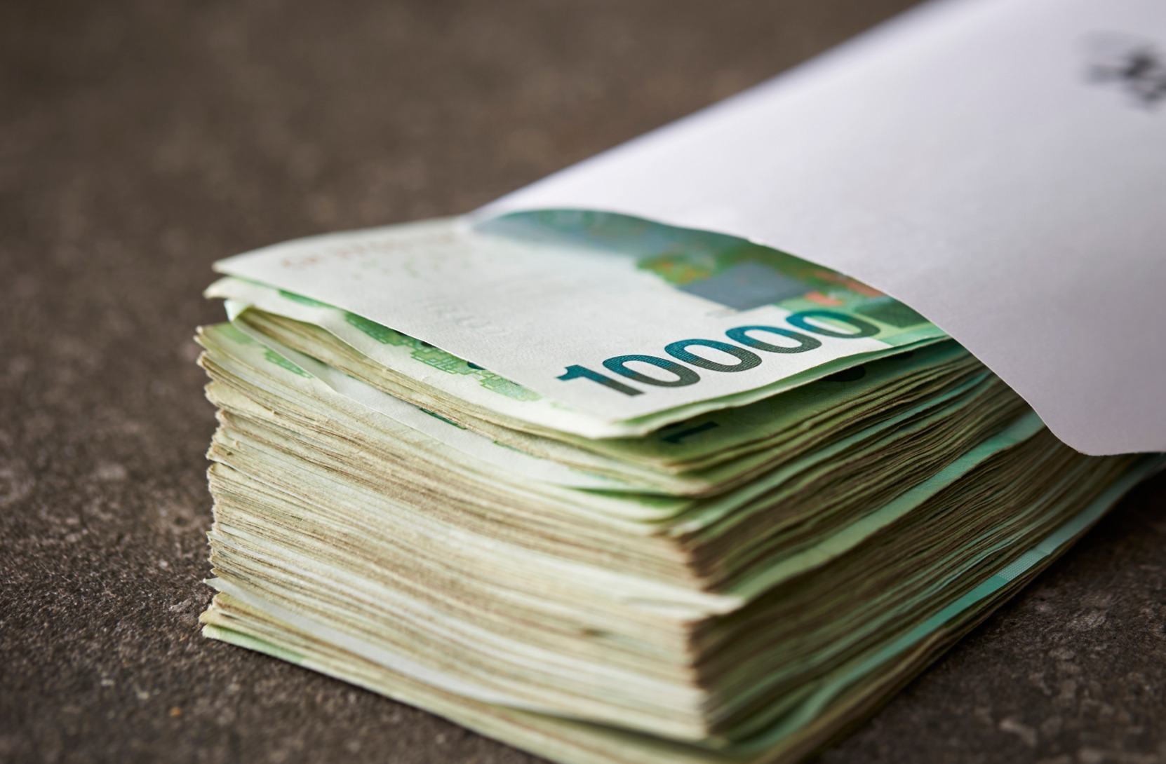 퇴직금 수령방법