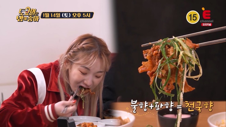 토요일은밥이좋아-군포-고추장숯불구이