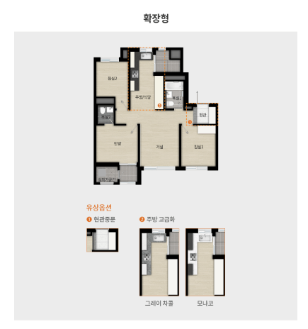 래미안 라그란데