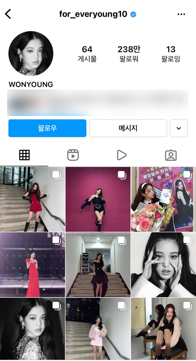 장원영 인스타