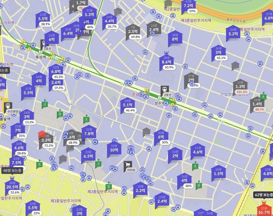 호갱노노 성수역