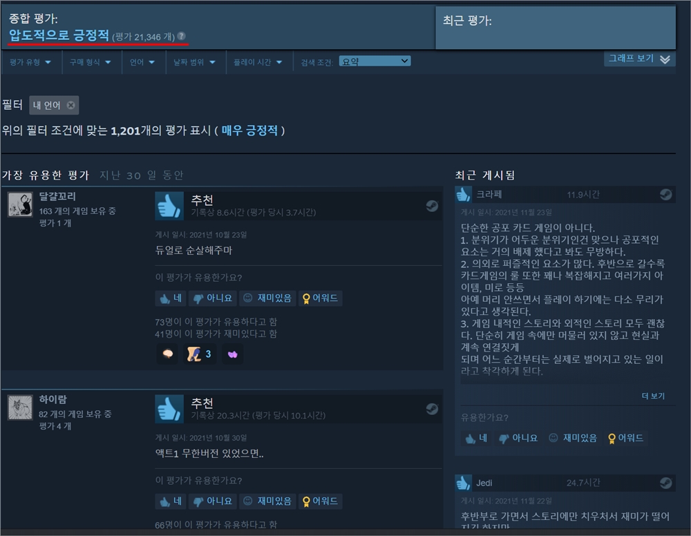 ์คํ-์คํ ์ด-์ธ์คํฌ๋ฆฝ์
-๊ฒ์-ํ๊ฐ