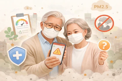 미세먼지 많은 날 외출 기준과 생활 관리1