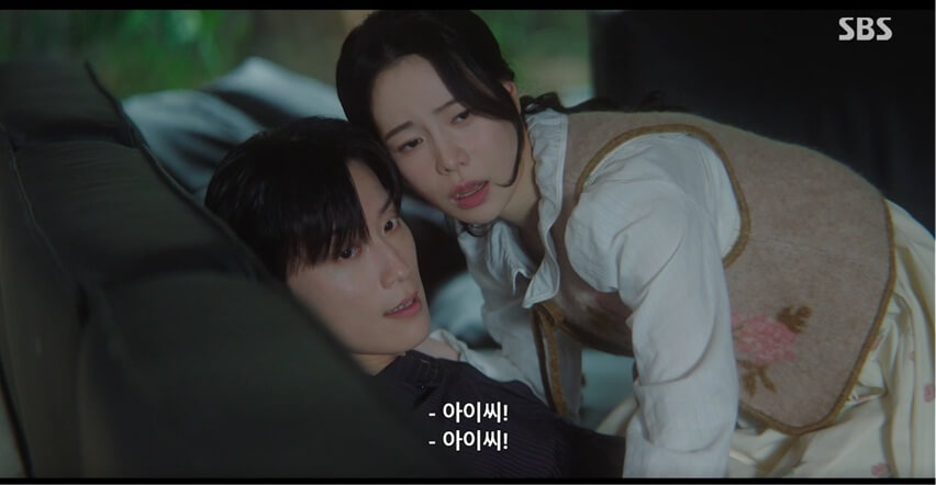 SBS 멋진 신세계 공식홈페이지 자료 16