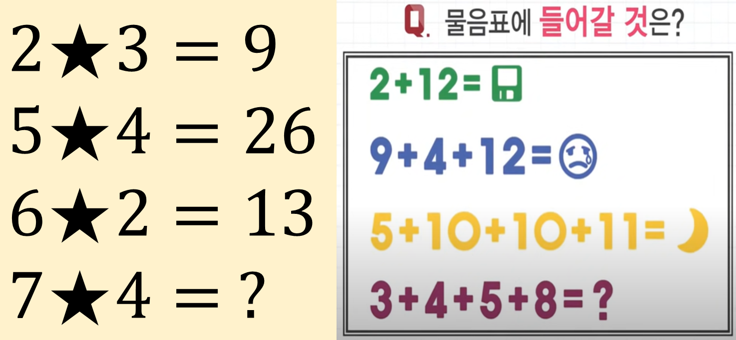 문제