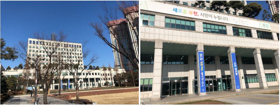 부천시청 입구사진
