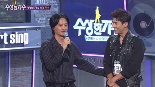 에메랄드캐슬-가수-지우