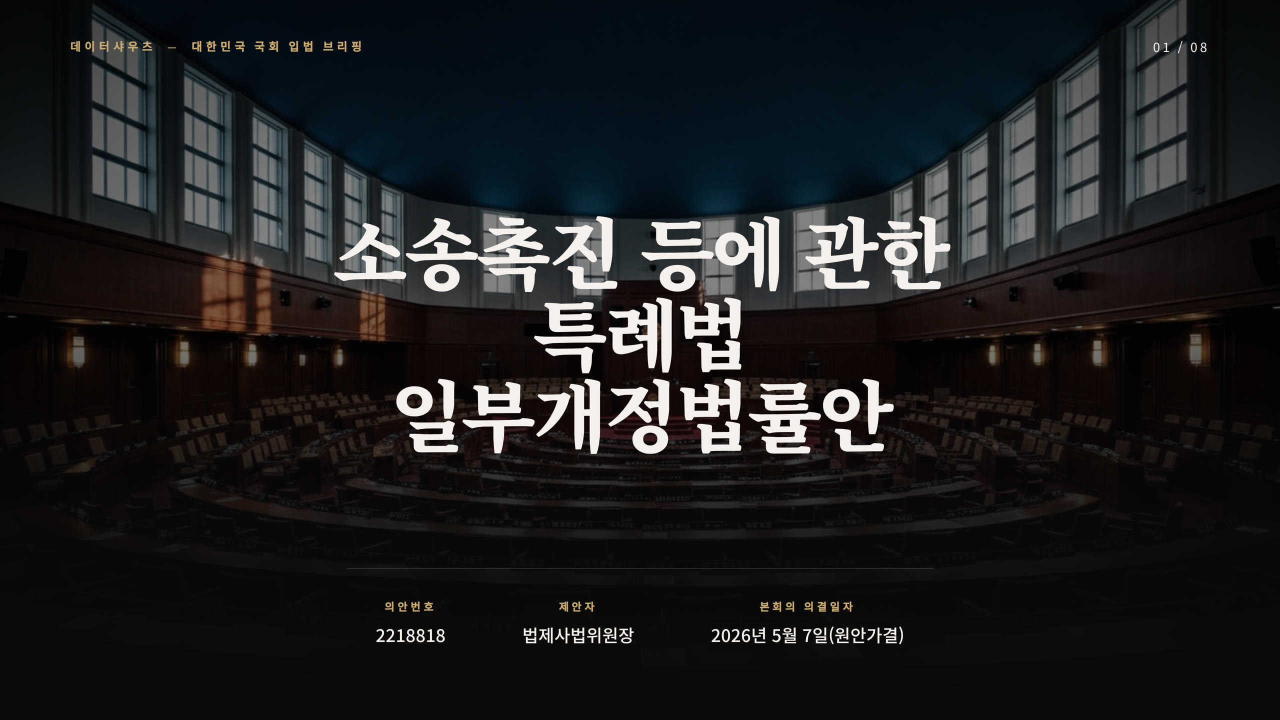 슬라이드 1