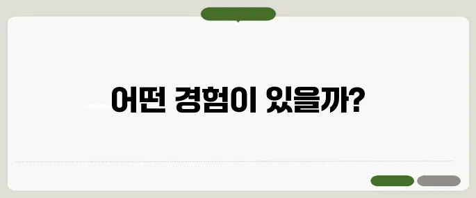 마켓컬리 알바 후기 시급·복지 궁금하다면