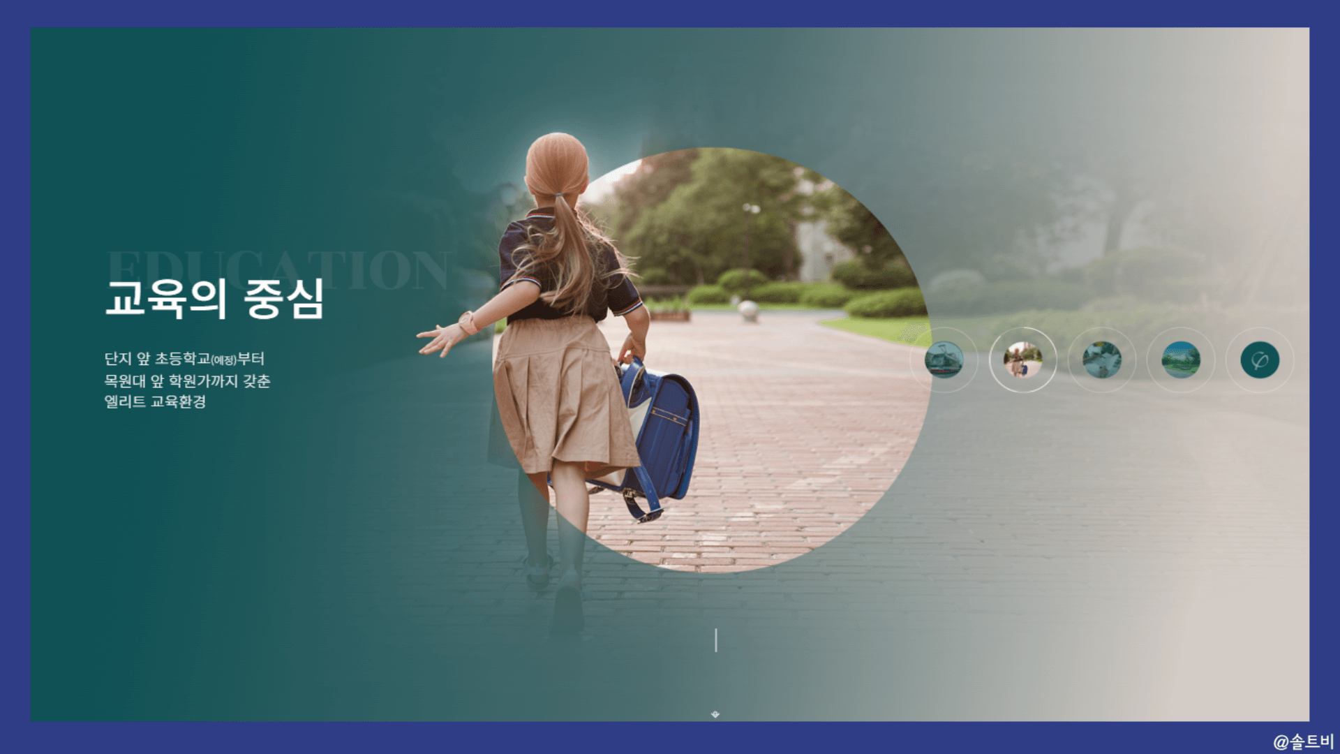 도안 푸르지오 디아델 2-5 분양 알아보기