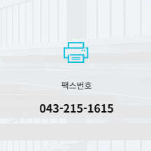 도우인시스 공모주 청약하기 - 공모가 수요예측 장외호가