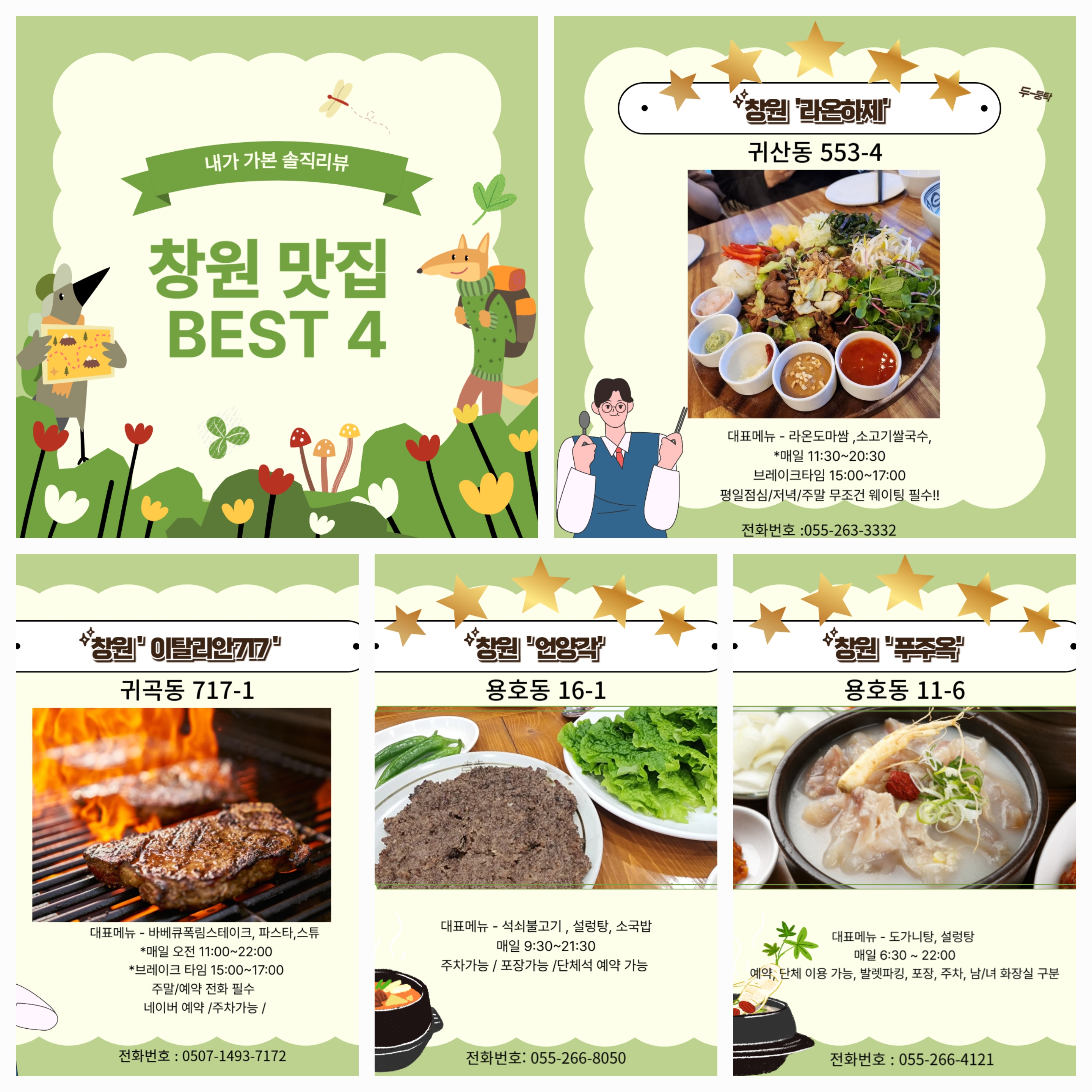 티스토리만드는과정사진