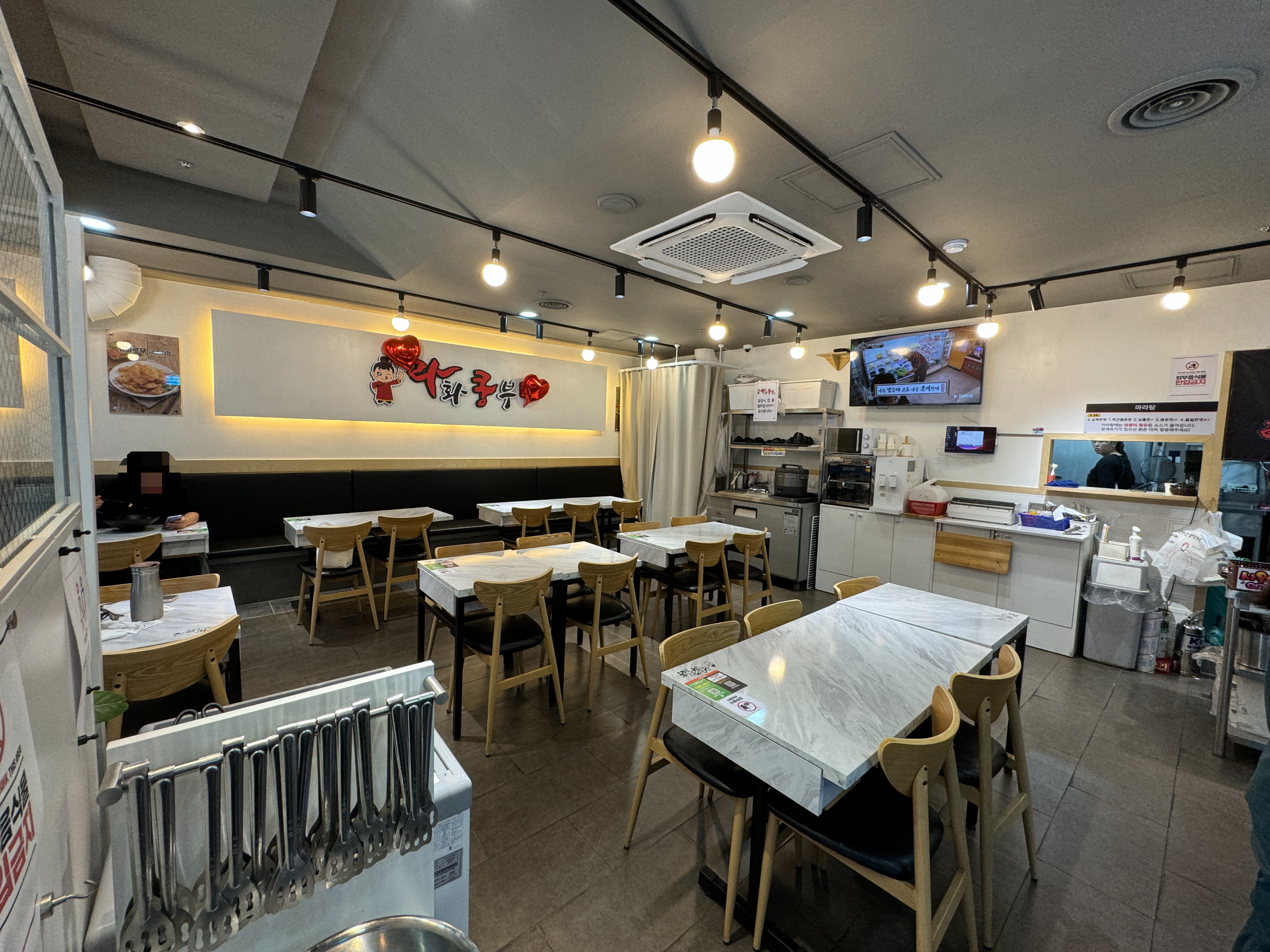 라화쿵푸-방학점-매장내부