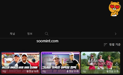 PGA 투어 라이브 생중계 JTBC 골프 채널번호 하이라이트 경기일정