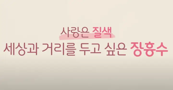영화 대도시의 사랑법 출연진 정보, 김고은 일냈다?