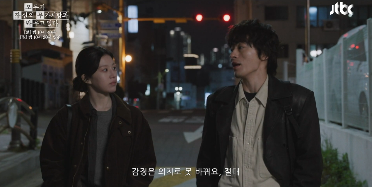 모자무싸 1회·2회 줄거리·3회예고·시청률