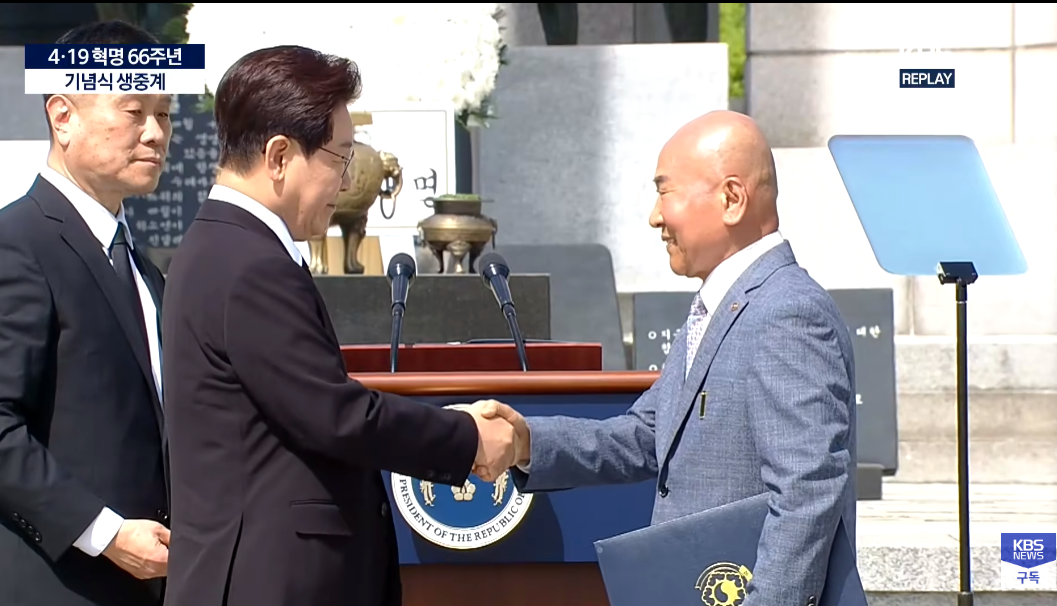 이 대통령 4·19 정신 민주묘지 참석(영상)