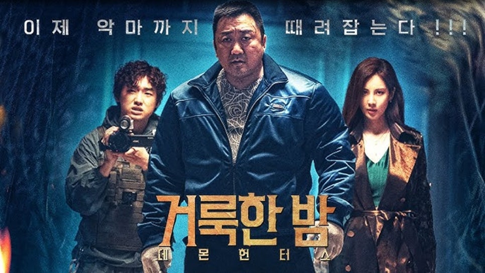 4월 개봉 예정 영화 총정리: 로비·아마추어·마리아·사유리·야당·거룩한 밤·썬더볼츠 등 기대작 소개