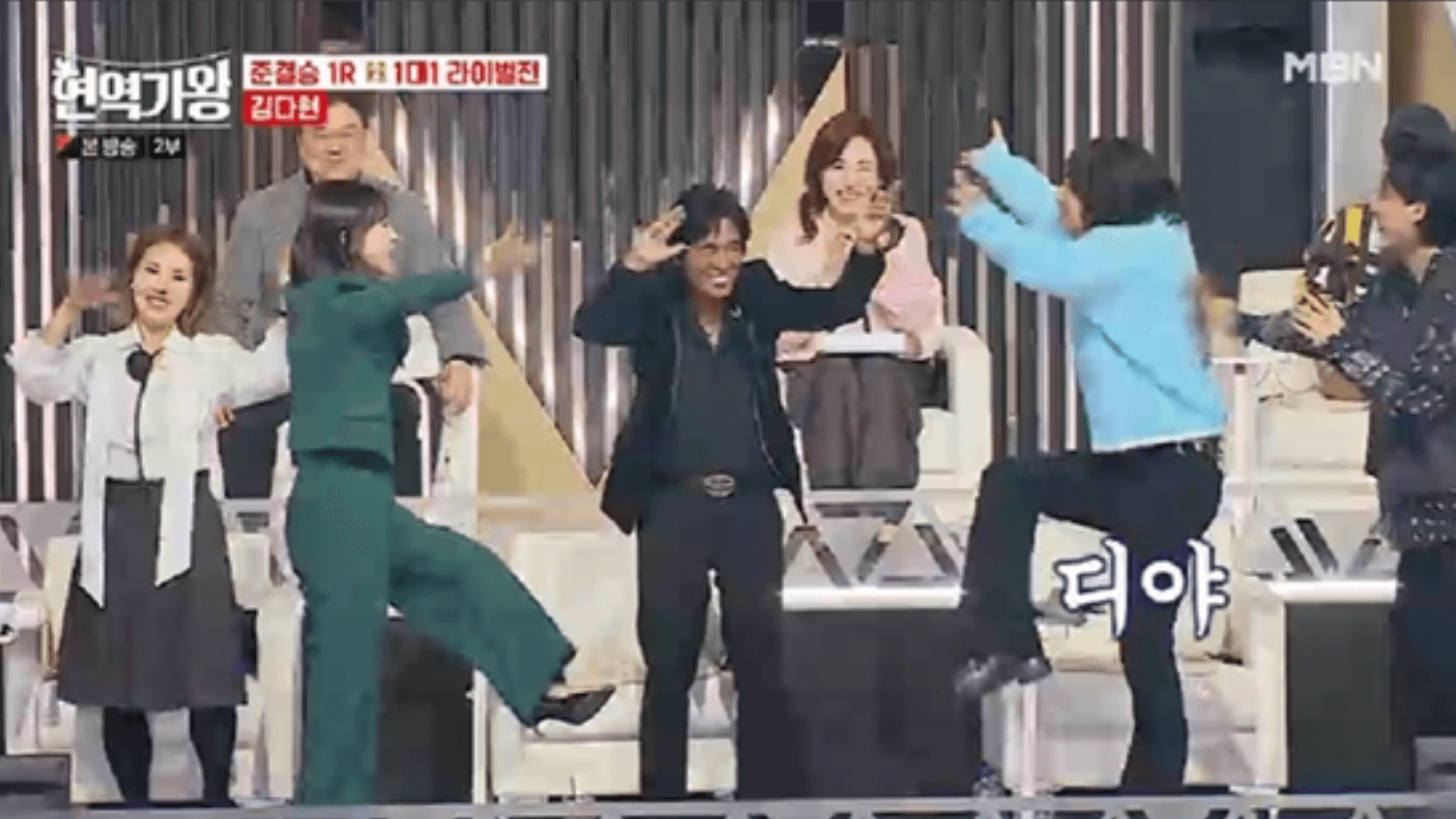 현역가왕 준결승 1라운드 결과 전유진 김다현 대국민 투표 순위