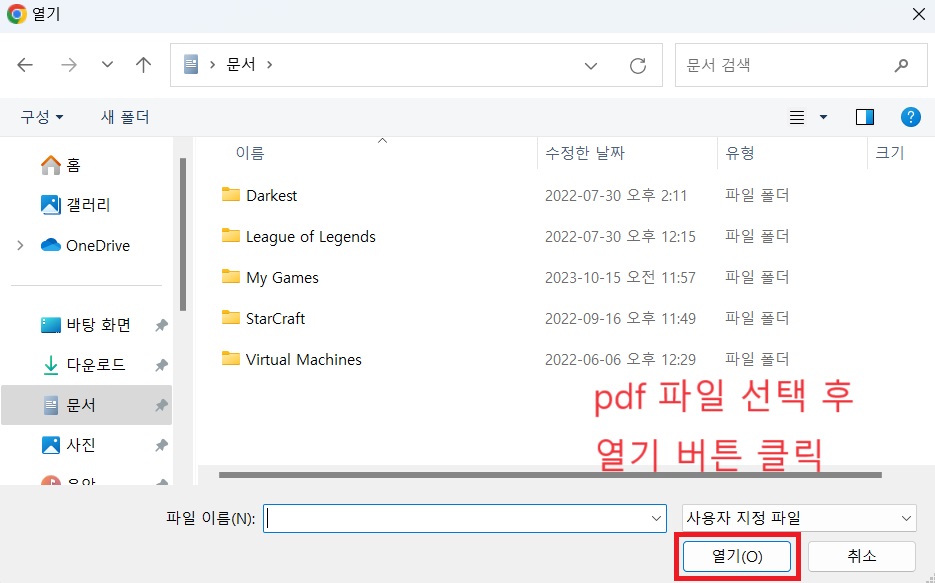 pdf jpg 변환