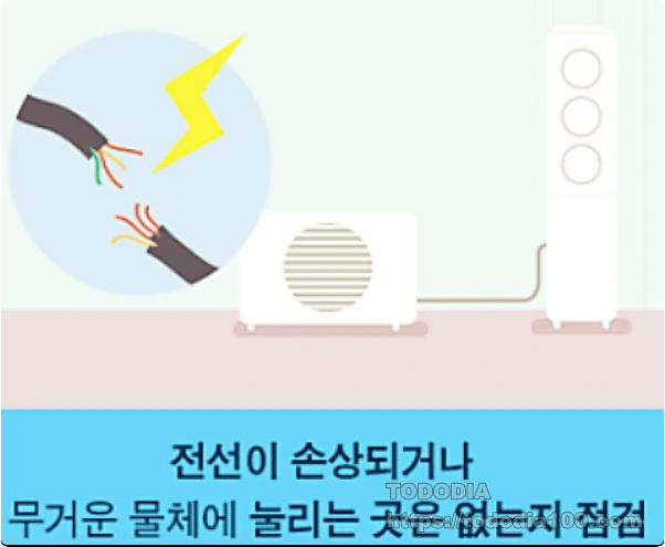 에어컨-화재예방법-멀티탭-4