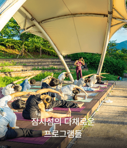 요즘 뜨는 국내 다시 찾는 여행지 5곳