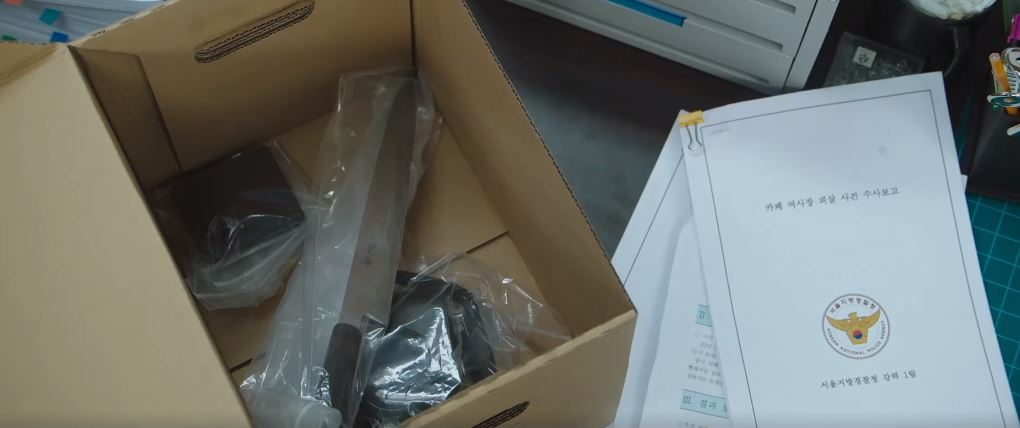 오랫동안당신을기다렸습니다_2회