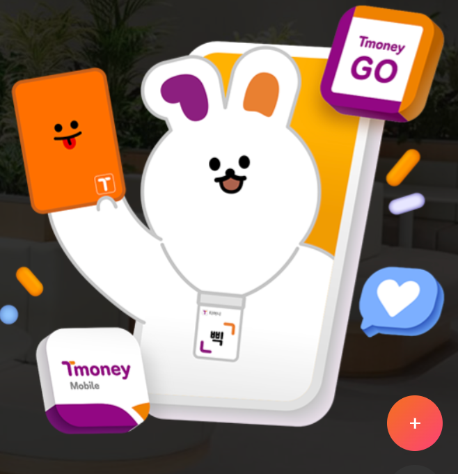 애플페이 티머니 등록 익스프레스 모드사용법!