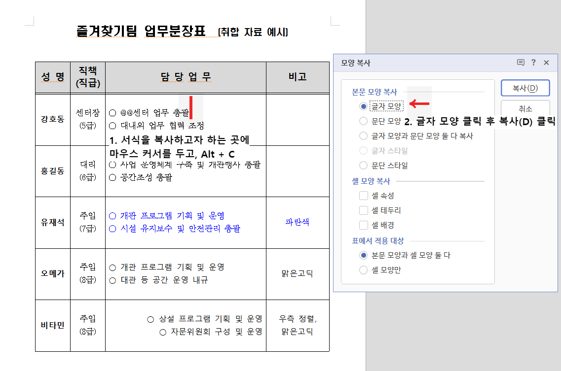 기능 사용 방법