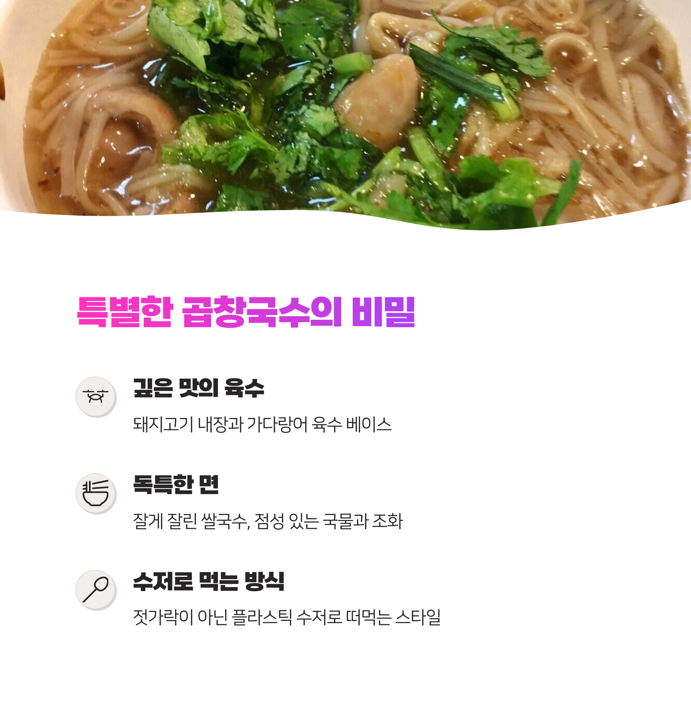 타이베이 곱창국수 맛집, 50년 전통의 아종면선 꼭 방문하세요