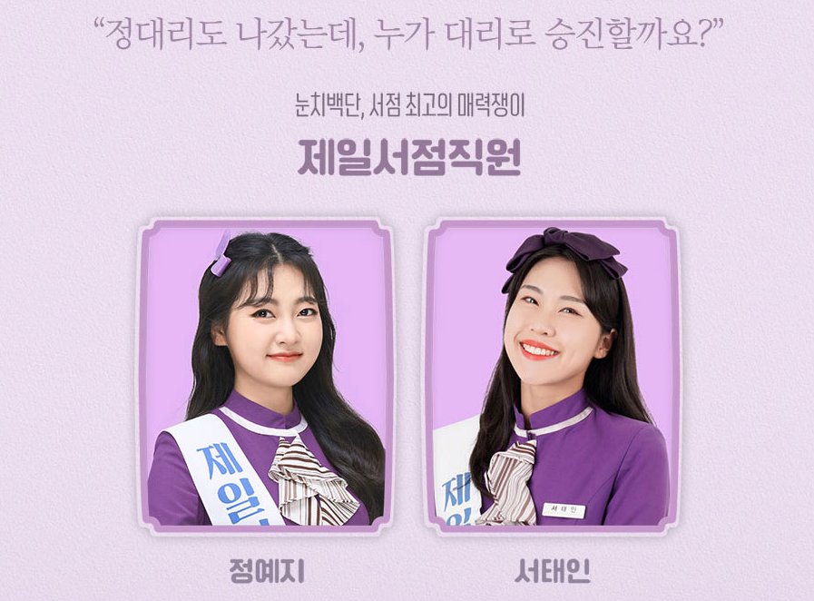 뮤지컬 빨래 출연진