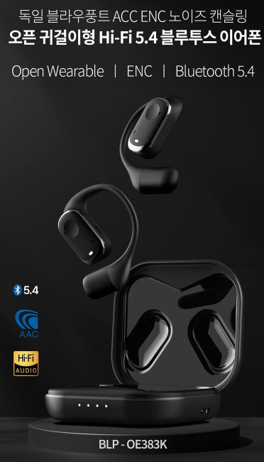 ๋
์ผ ๋ธ๋ผ์ฐํํธ ACC ENC ๋
ธ์ด์ฆ์บ์ฌ๋ง ์คํ ๊ท๊ฑธ์ดํ