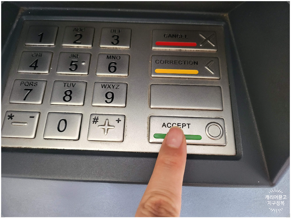 발리 ATM