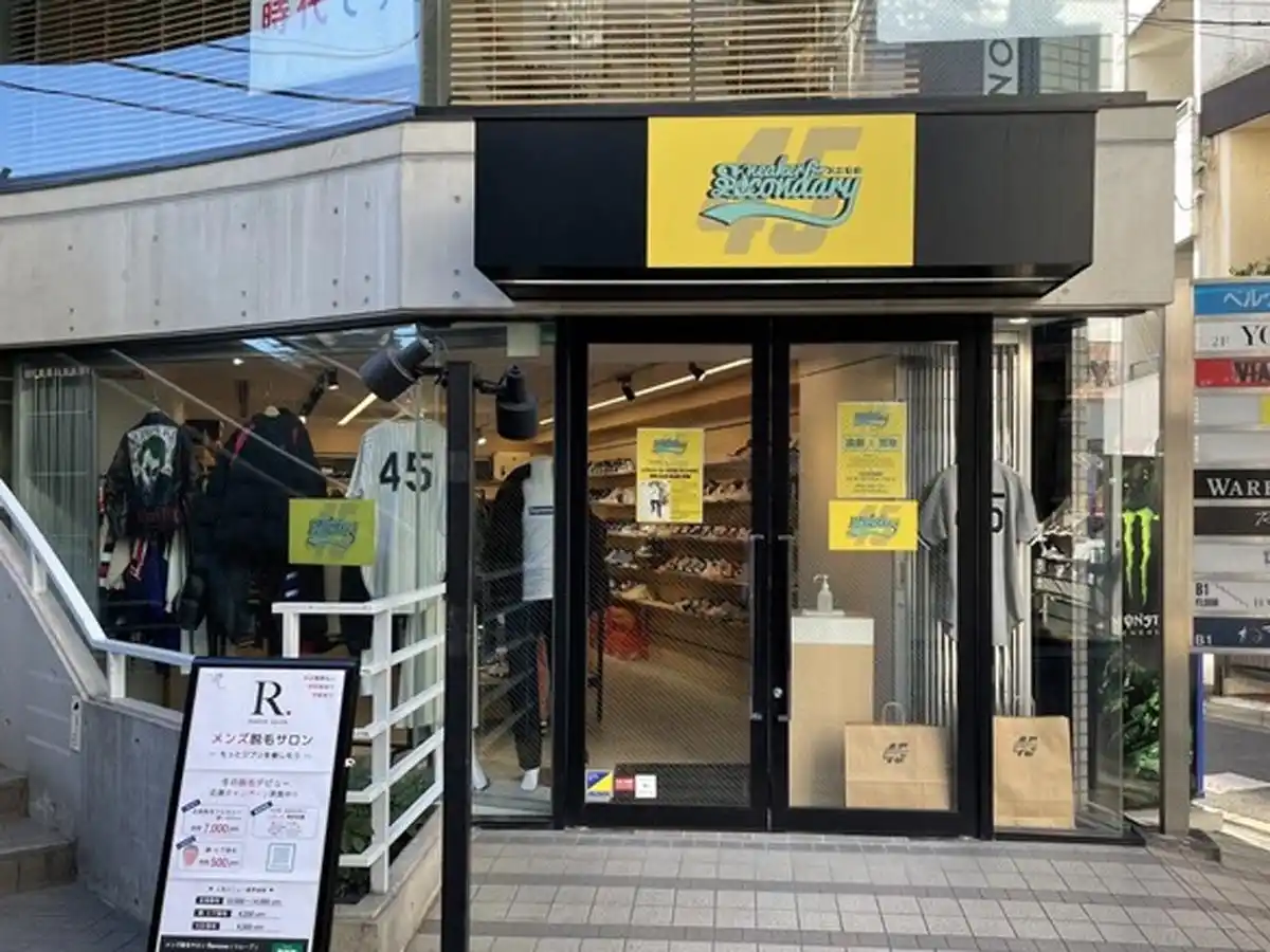 Suniseka