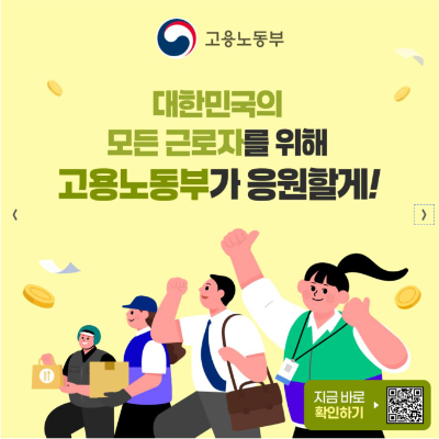 2025년 최저임금 월급
