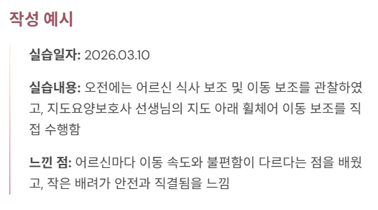 작성 예시