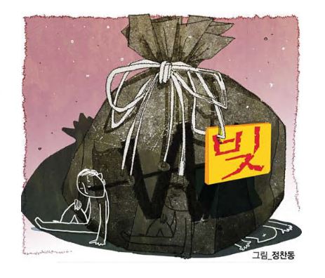 개인파산-신청-성공시-장점