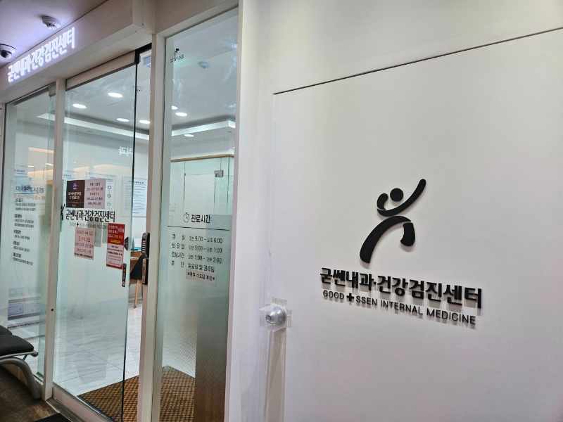 도봉구 도봉2동 정형외과 전문의 유명하고 잘하는 곳 추천 TOP 5