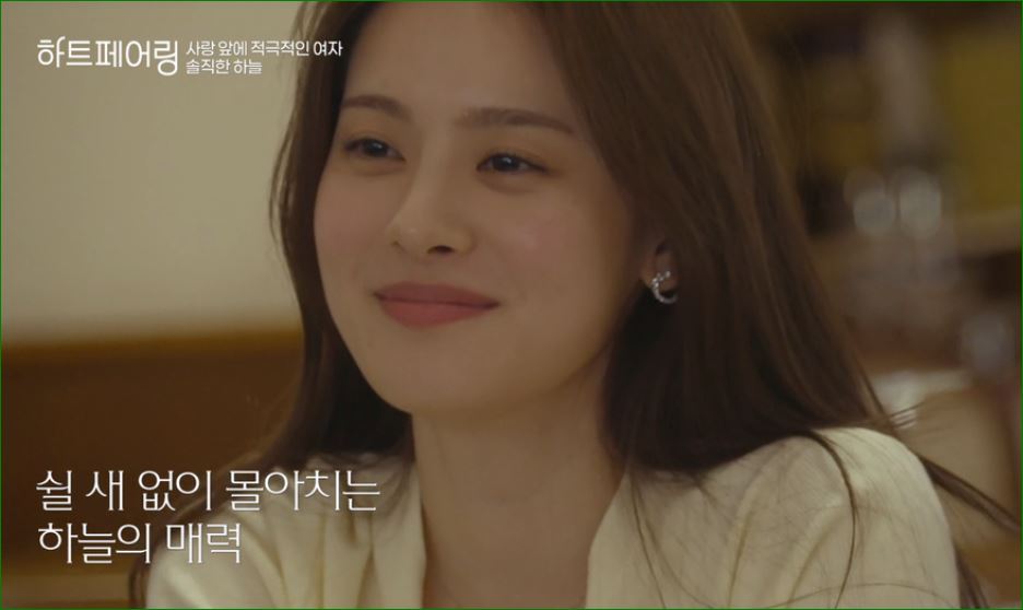 매력