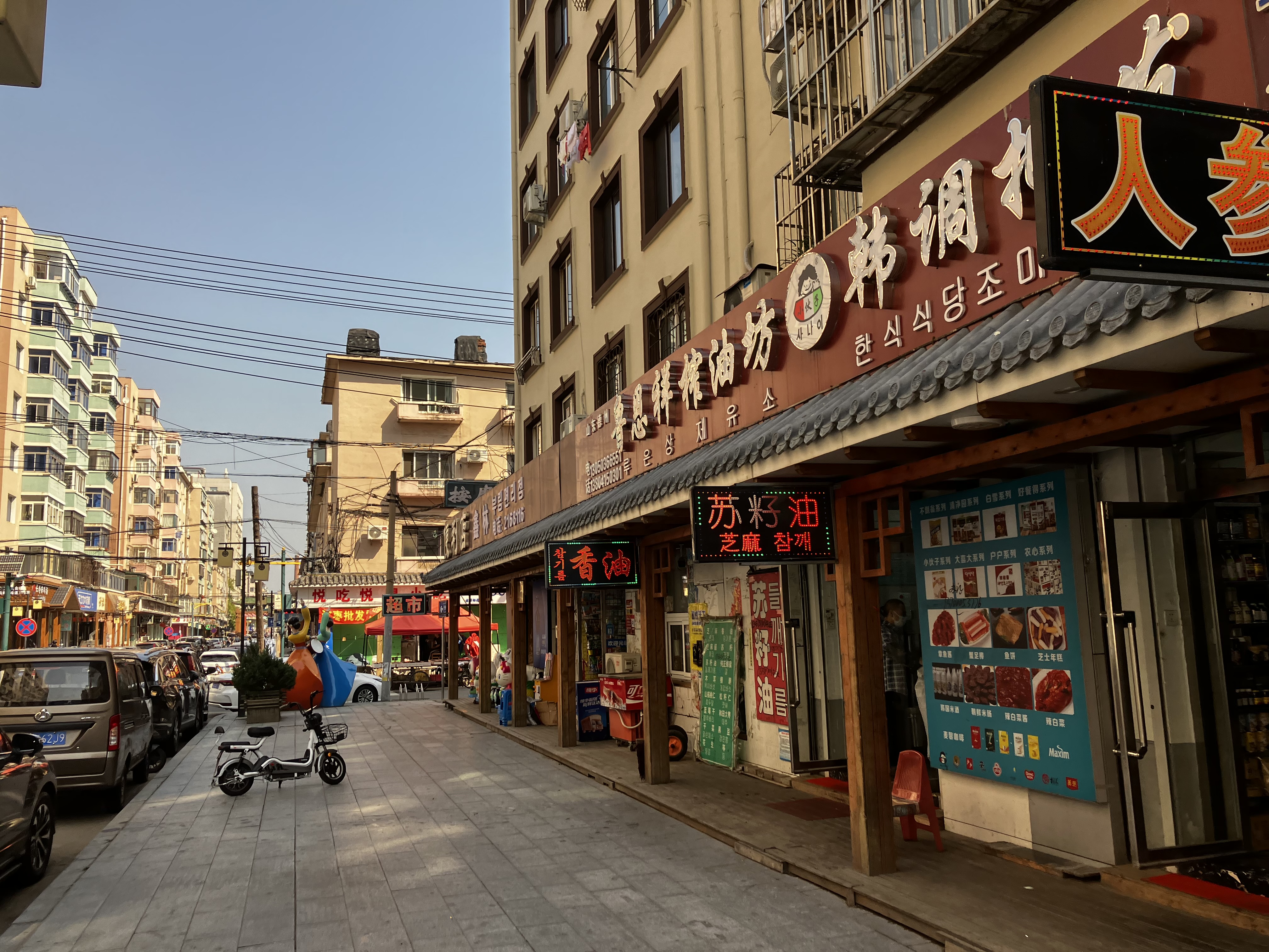 중국단둥여행 고려거리