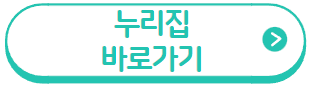 청년도약계좌 가입조건 계좌신청기간 신청방법 총정리